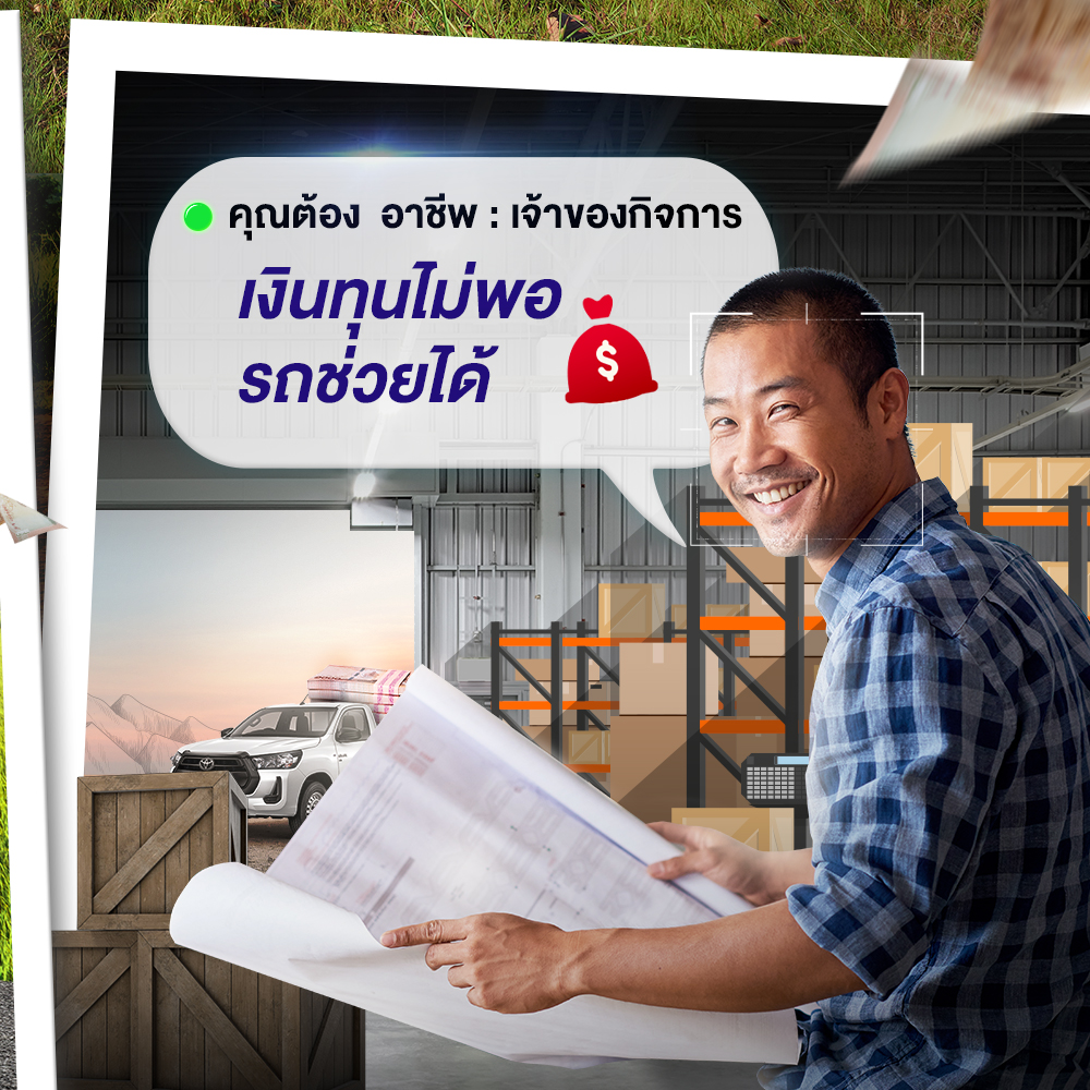 นิติบุคคล