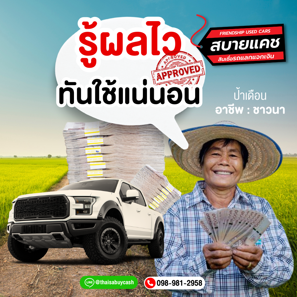 บุคคลธรรมดา